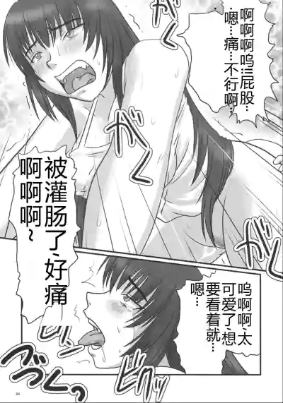 第23頁圖