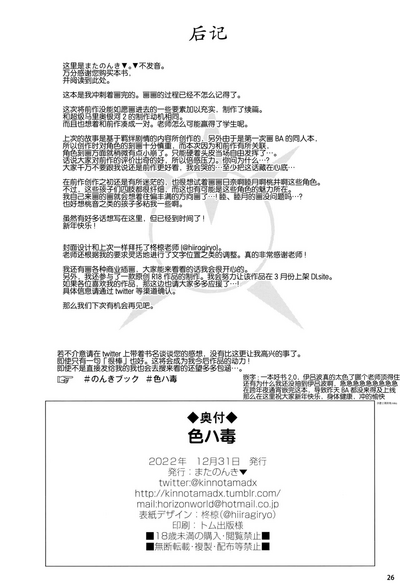 第27頁圖