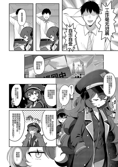 第7頁圖