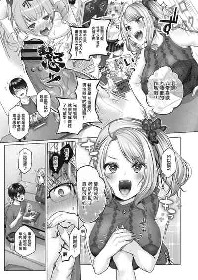 第3页图
