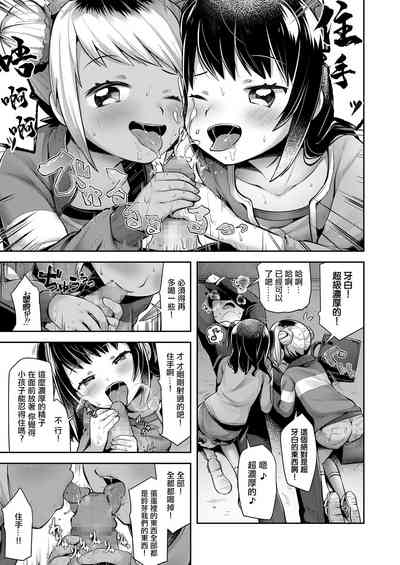 第7页图