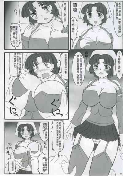 第3頁圖