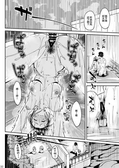 第31頁圖