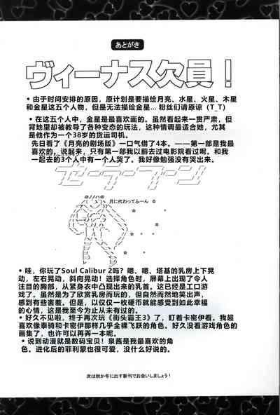 第39页图