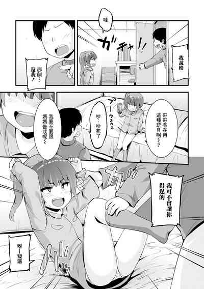 第3页图