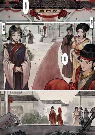 第31页图