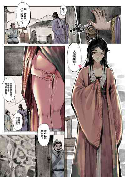 第7页图