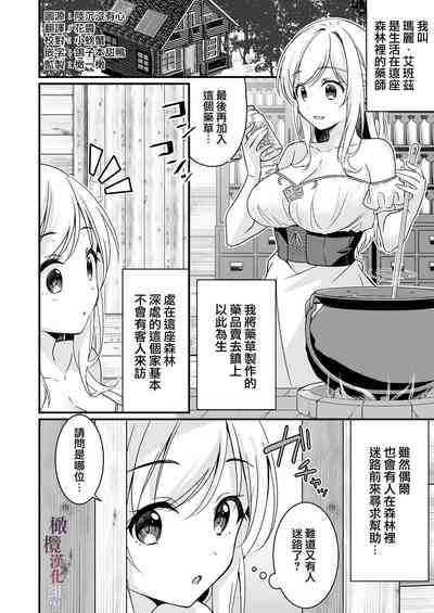 第3頁圖