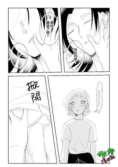第11頁圖
