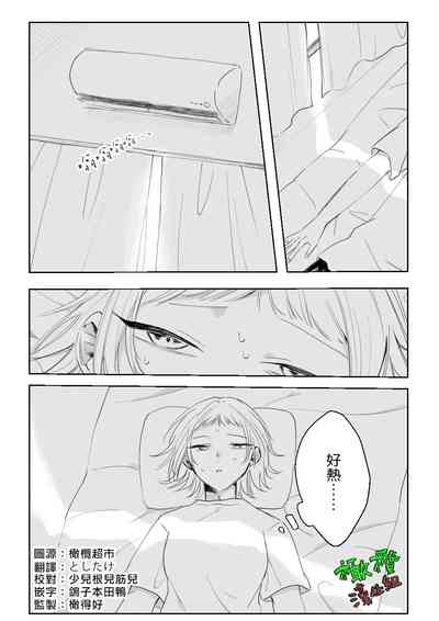 第3頁圖
