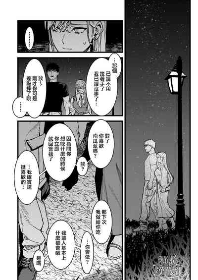 第31頁圖