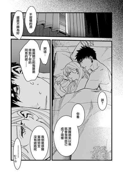 第43頁圖