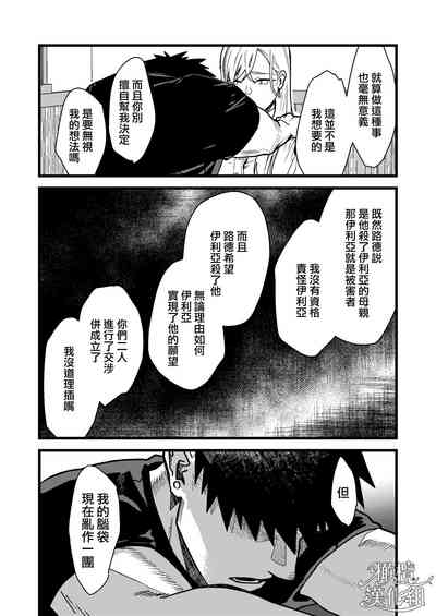 第99頁圖