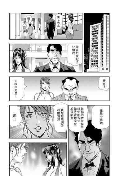 第19頁圖