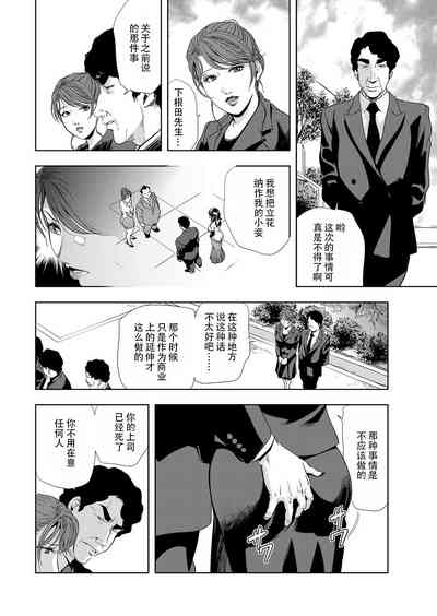 第31頁圖