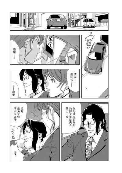 第59頁圖