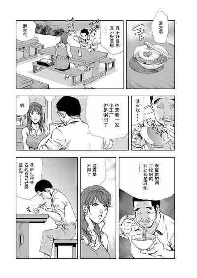 第83頁圖