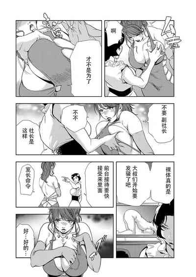 第11页图