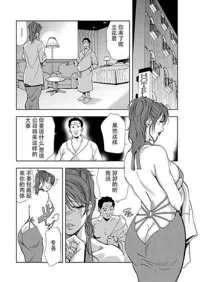 第15页图