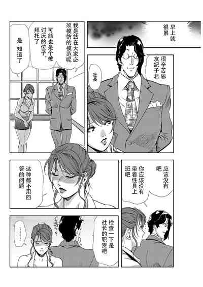 第31页图