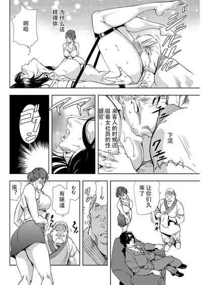 第39页图