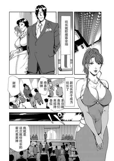 第3页图