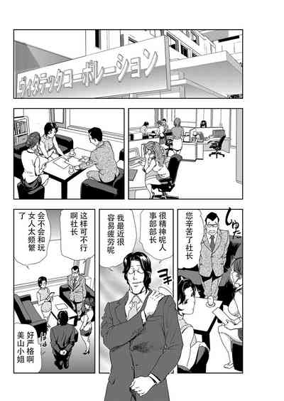第51页图