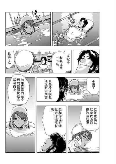 第55页图
