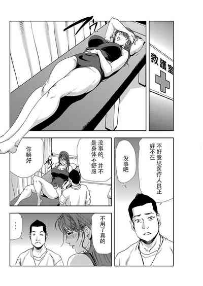 第63页图