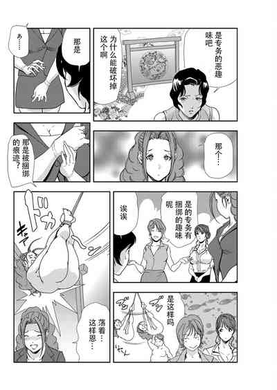 第79页图