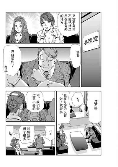 第83页图