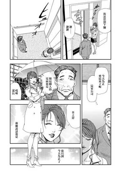 第31頁圖