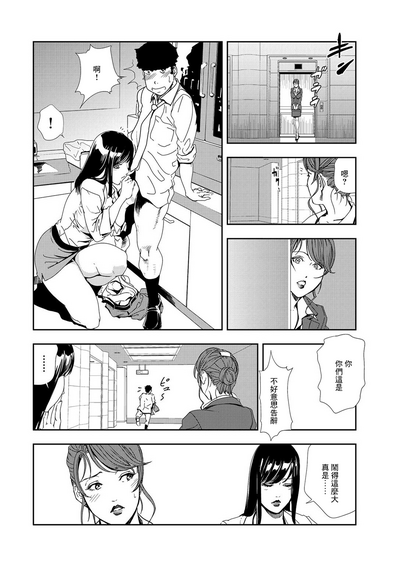 第55頁圖
