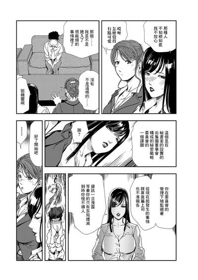 第59頁圖