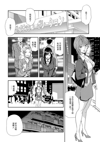 第75頁圖