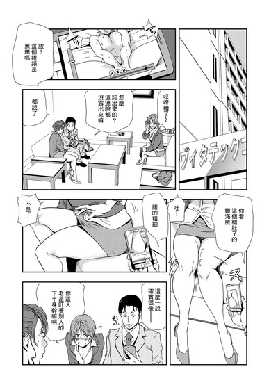 第79頁圖