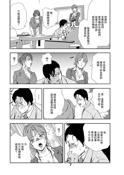 第83頁圖