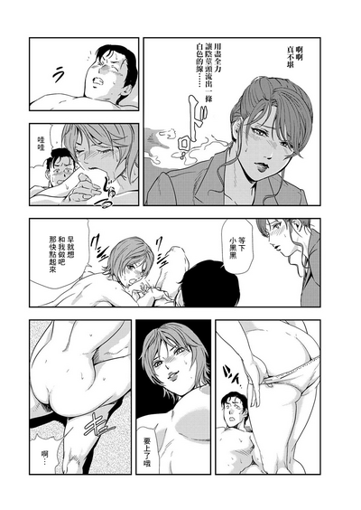 第87頁圖