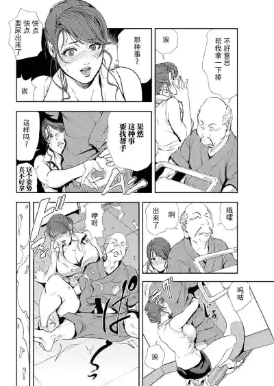 第31页图
