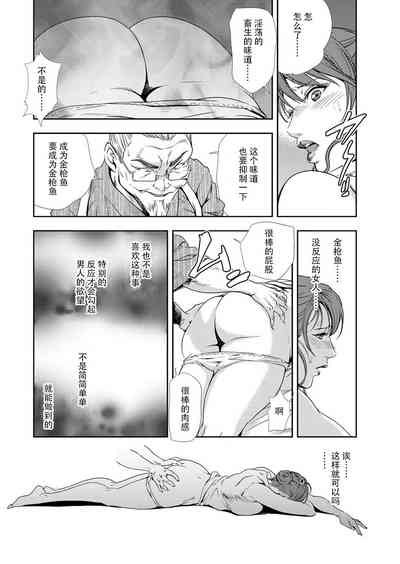 第59页图