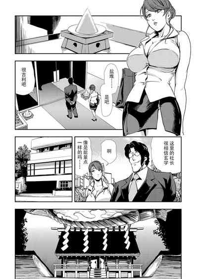 第75页图