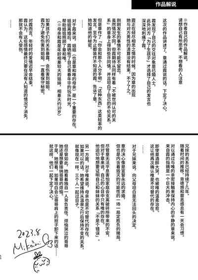 第51页图