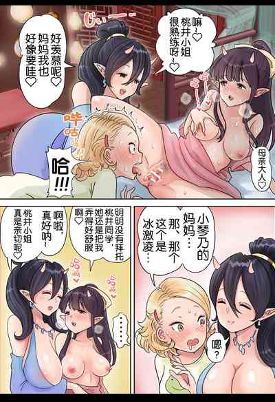 第11页图
