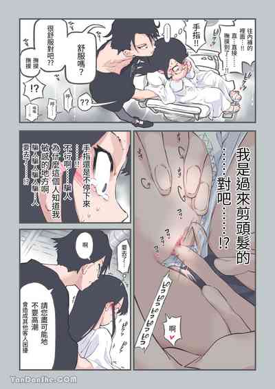 第19頁圖