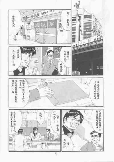 第11页图