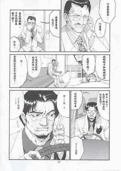 第31页图