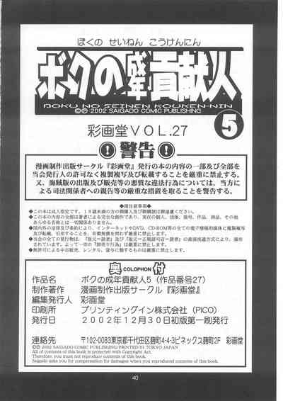 第39页图
