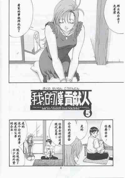 第7页图