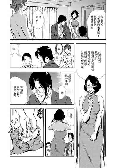 第19页图