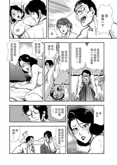第23页图
